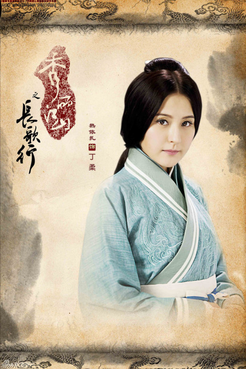 yanshifan:Chang Ge Xing from the historical drama, 長歌行