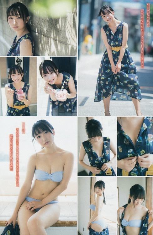 uptou: ヤングマガジン 2019年42号ミスマガ2019「SHOWROOM賞」前田千恵