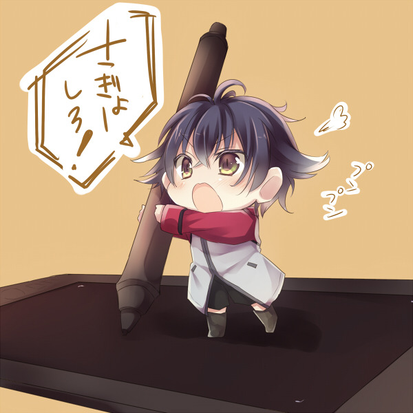 akicchi:  by: はう