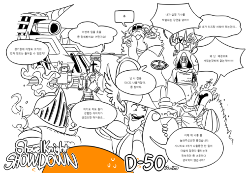 D-50 for Shovel knight Showdown!!I gave up to translate all the Dialogues, sorry! o&gt;-&lt;