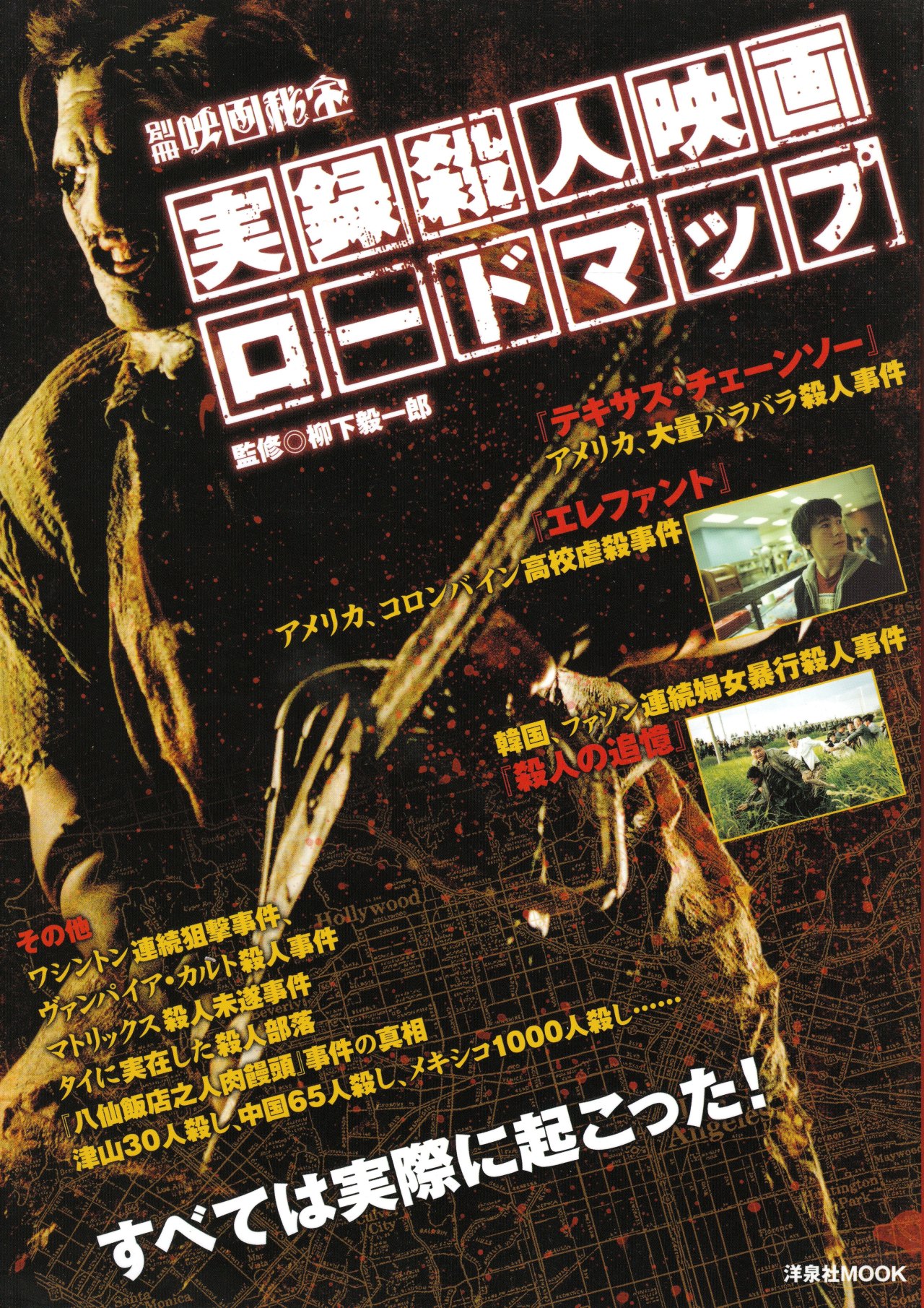 柳下毅一郎 Explore Tumblr Posts And Blogs Tumgir 柳下毅一郎 Explore Tumblr Posts And Blogs Tumgir