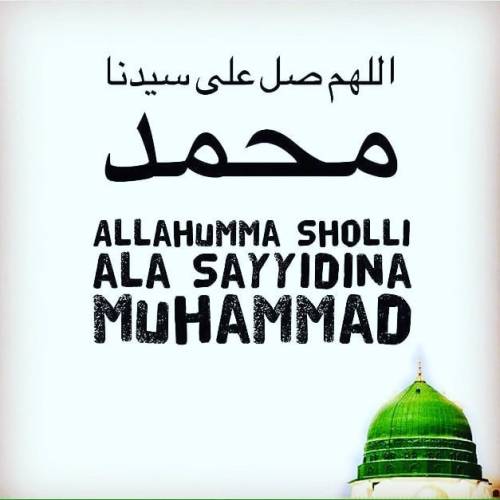 Allahumma sholli ala sayyidina muhammad wa ala ali sayyidina