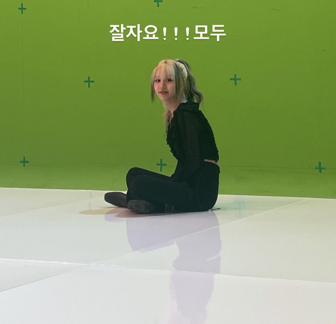 Twice Logo Green Screen 