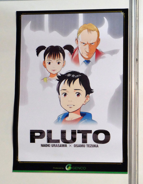 demifiendrsa:Naoki Urasawa x Osamu Tezuka Pluto anime produced by Genco revealed at the 2017 Annecy 