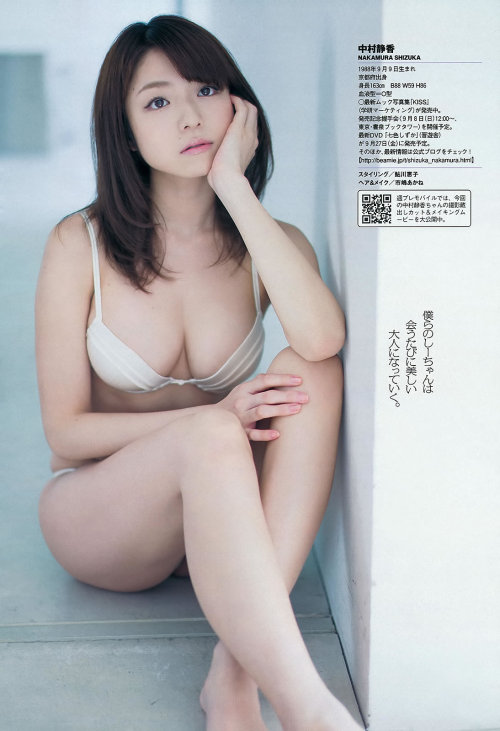 [Weekly Playboy] 2013.09.07 No.37 Shizuka Nakamura 中村静香