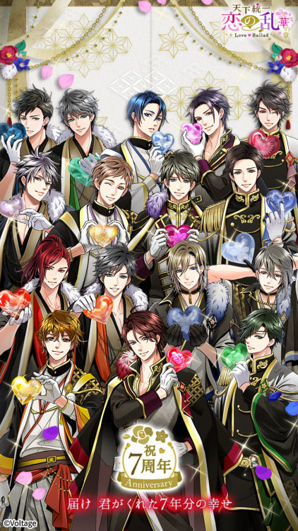 Free Tenka 7th anniversary wallpaper! You can download from Tenka official site here:product