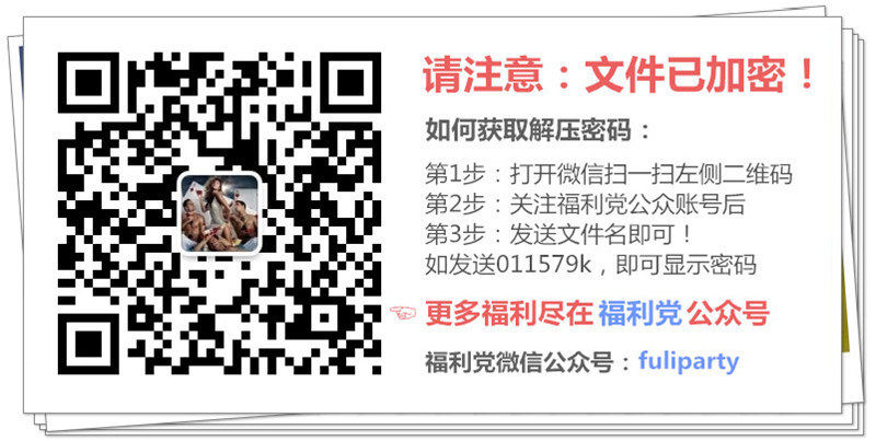 fuliparty:  0115071c.rar: http://www.colafile.com/file/6127385内容名称： 大学情侣开房口交做爱自拍.avi文件名称：