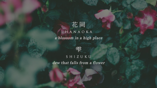 Ballroom E Youkoso Name Interpretations