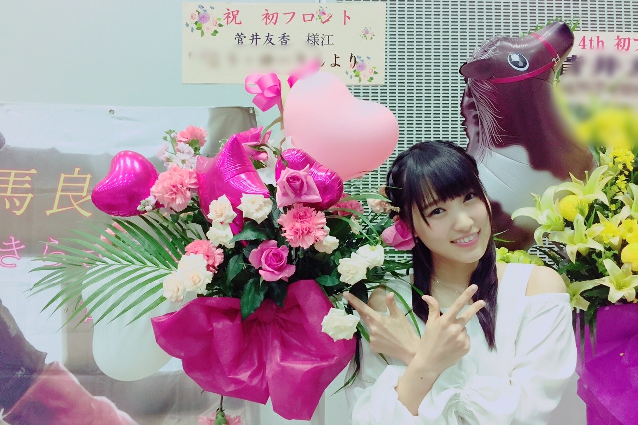 yurnahirate:  ☾︎パジャマ☀︎ (菅井 友香公式ブログ | 欅坂46公式サイトから)