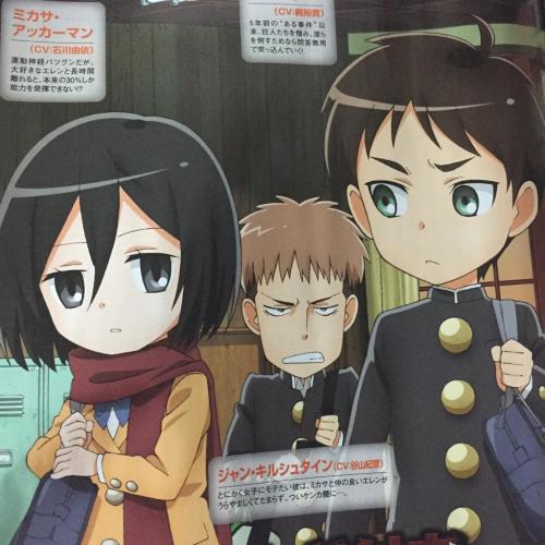 New promotional images of Shingeki! Kyojin Chuugakkou (Attack on Titan: Junior High) in PASH magazine!  The first episode will air in early October on various channels in Japan. International licensors have yet to be announced, but it’s very likely
