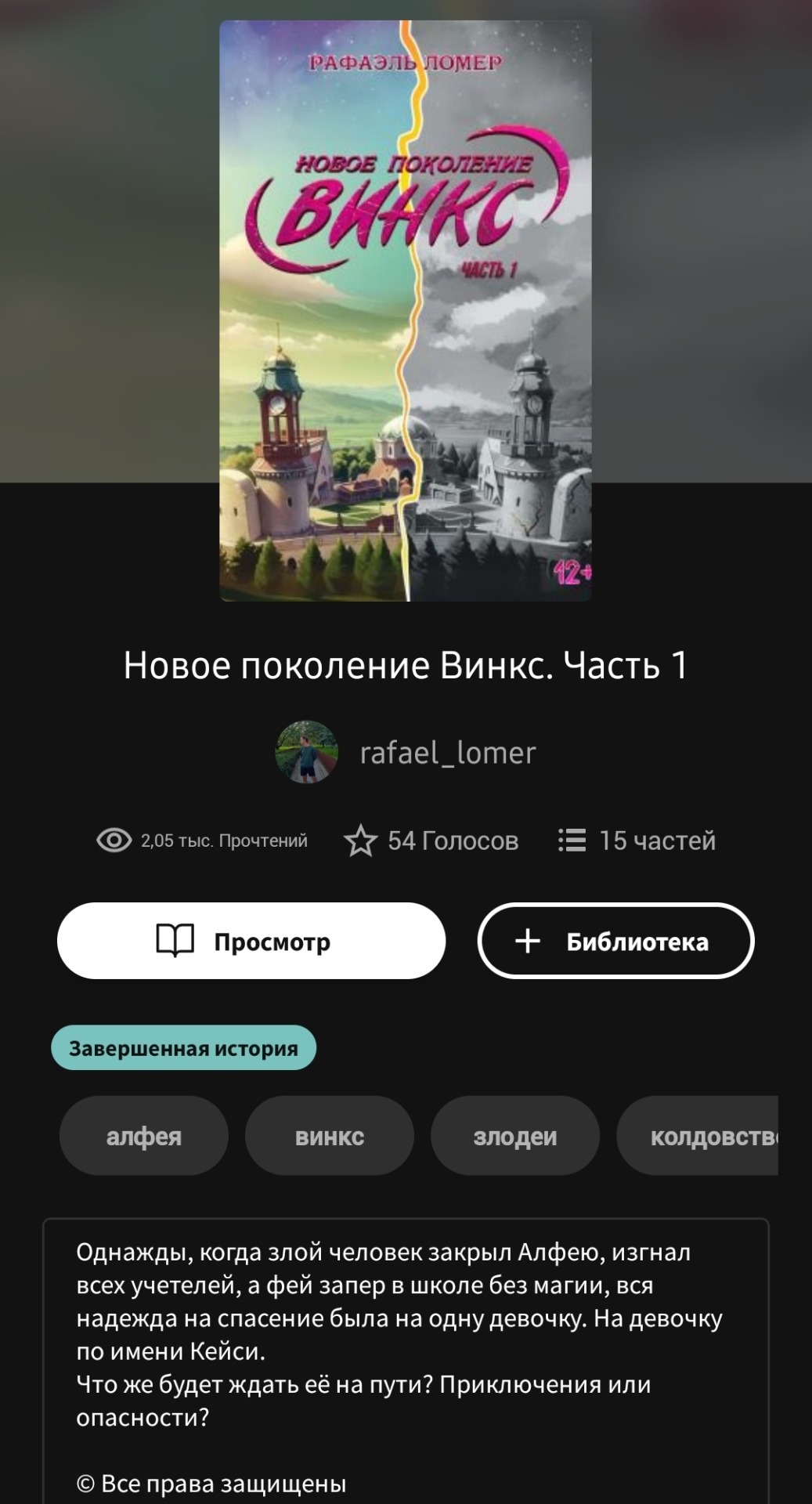 Tumblr media
