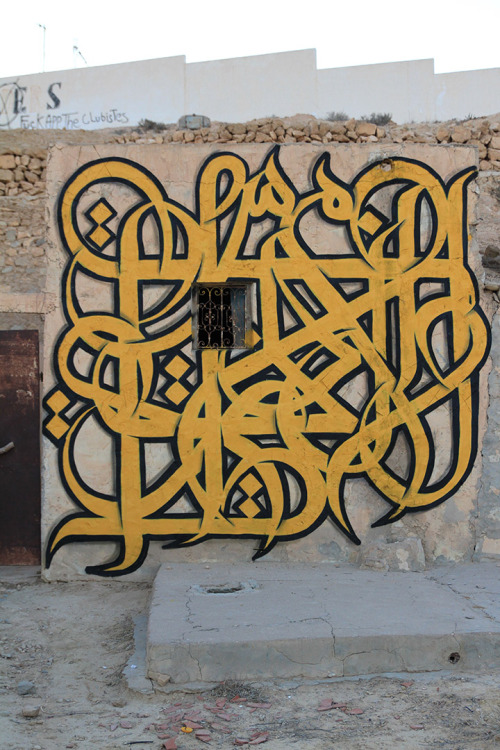 poppoppopblowblowbubblegum: street artist el seed undertook a calligraphic road trip through tunisia