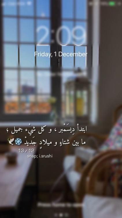 س ارهہ سعو د December شهر الجميلات