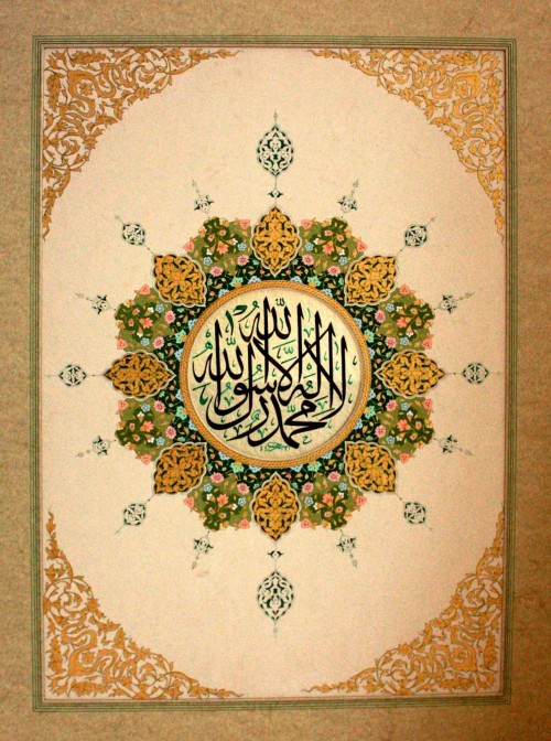 islamic-art-and-quotes:  Testimony of Faith in Tezhib Decorationلا إله إلا الله محمد رسول اللهThere is no deity besides God. Muhammad is the messenger of God.Originally found on: beautyartislam