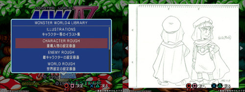 Randomised Gaming — Sega Ages 2500: Monster World Complete