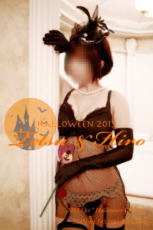 tetsu-hiro2015:  10月は…着エロなハロウィンで☆彡 