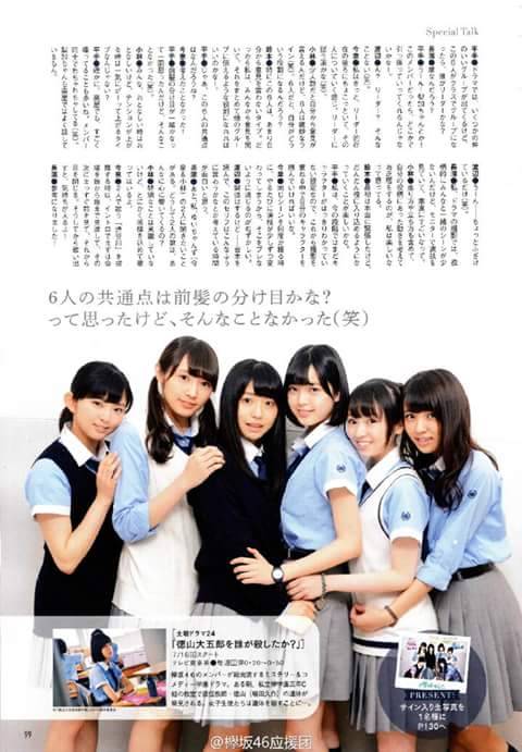 choconobingo:Keyakizaka46 - TV Guide/23