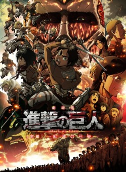 Dedication Post: Snk Compilation Film Visualsfilm 1: Guren No Yumiya / Crimson Bow