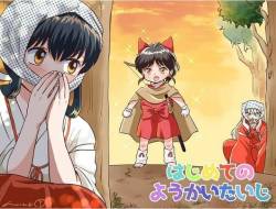 sereiamoren:Um anime que passa gerações e não perder seu valor , cada vez mais