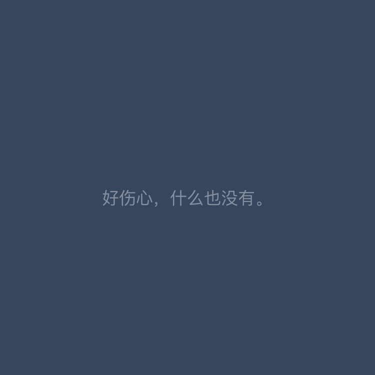 mysoupbside:  世界模模糊糊的， 好在還能看得見。 公園2016年5月25日