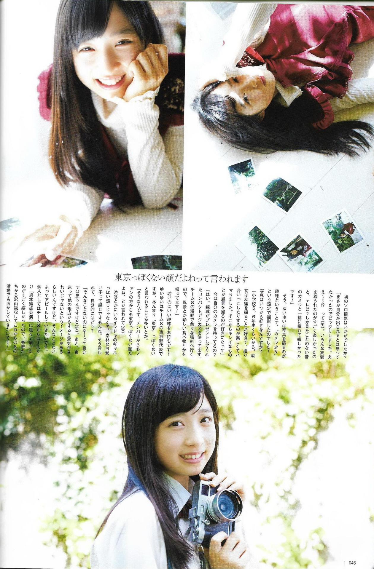 (❁´◡`❁)*✲ﾟ*♫•*¨*•.¸¸♪✧