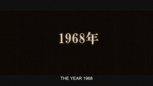 The latest episode (ep 23 The Yokai Apartment Secret Story) of the 2018 GeGeGe no Kitaro series was 