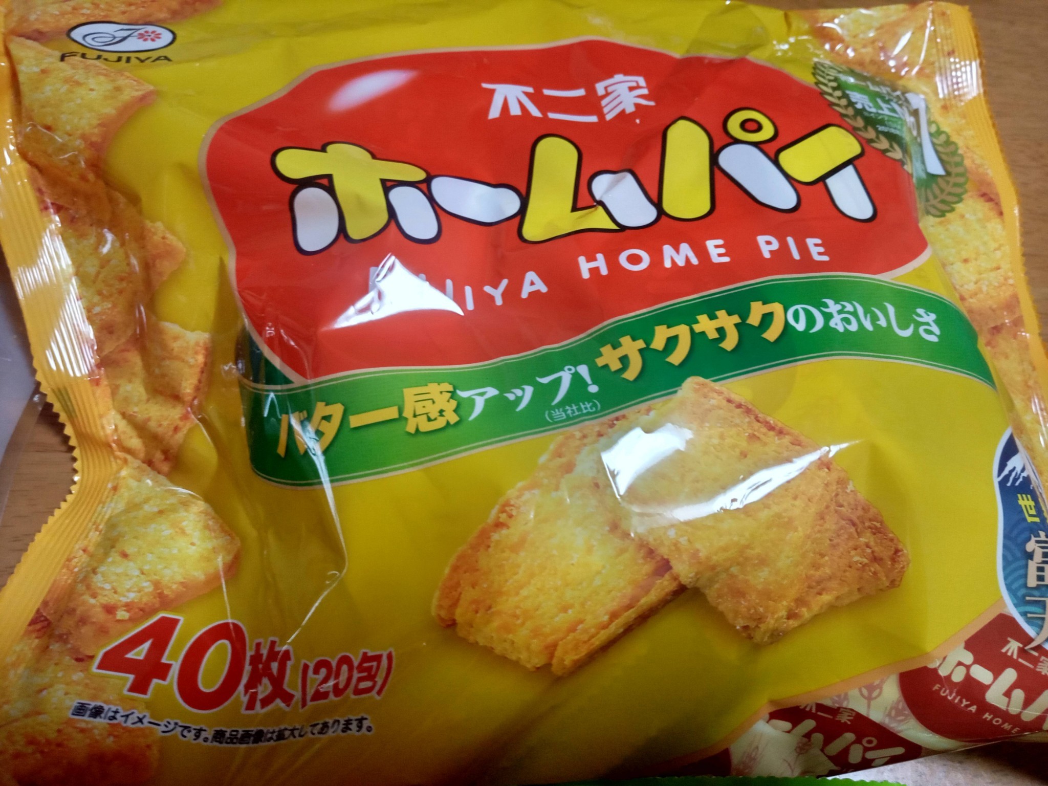 ラ ムー Explore Tumblr Posts And Blogs Tumgir ラ ムー Explore Tumblr Posts And Blogs Tumgir