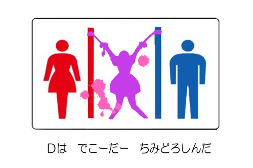 evafankawoshin:  死んでしまった超高校級たちのＡＢＣ