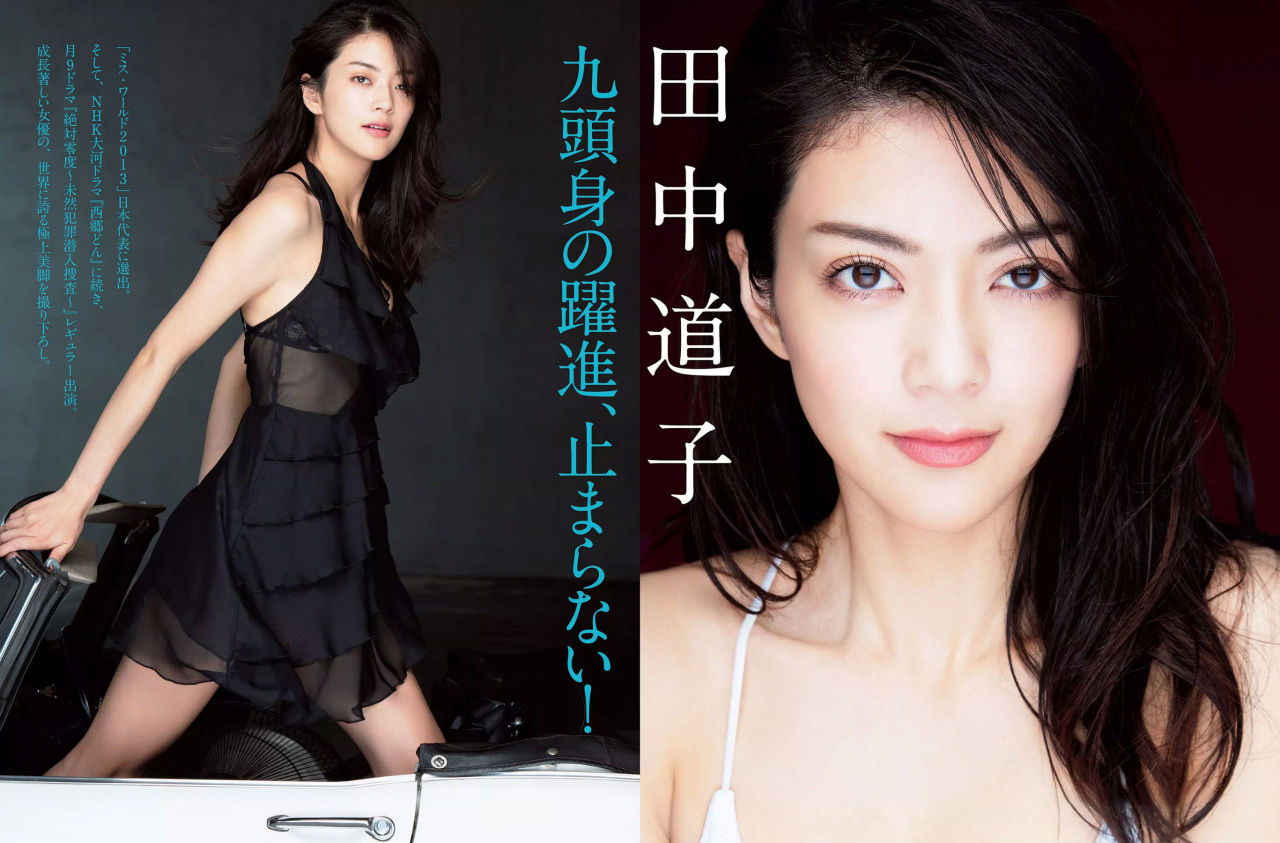 Michiko Tanaka Tumblr Posts Tumbral Com Michiko Tanaka Tumblr Posts Tumbral Com