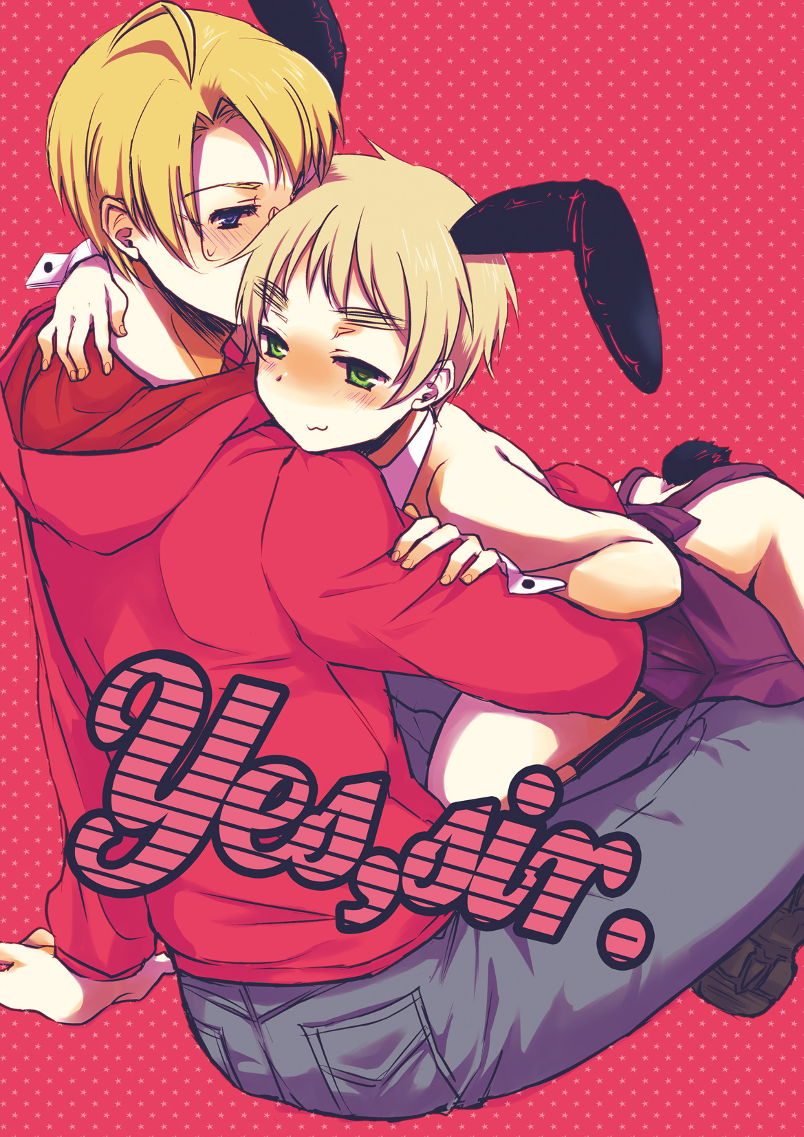 チェリーボーイ~🍒