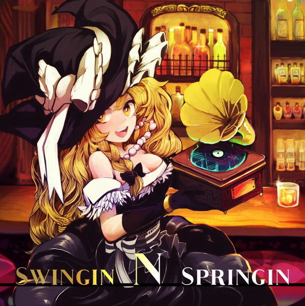 [粒々アンサンブル] SWINGIN N SPRINGIN F411beaeaa634de217701d240ae9566fea79d651