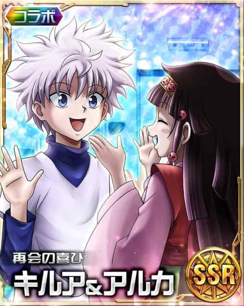 ephonajizabel:HxH Mobage Cards ~ 181Killua and Alluka