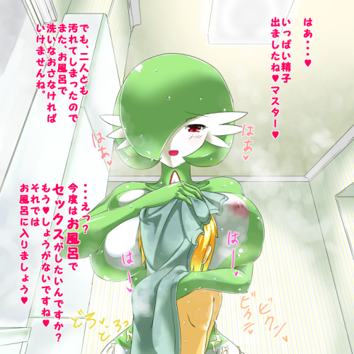 cavalier-renegade:gardevoirheaven:>////////////////////<I need the translation for this.For reasons.  Gardevoir~ <3