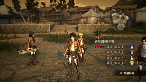 KOEI TECMO has provided new updates to the Shingeki no Kyojin Playstation game!The latest additions to the game include:Online multiplayer “United Front” mode for up to four players at a time with choice of missions. Missions will end early if all