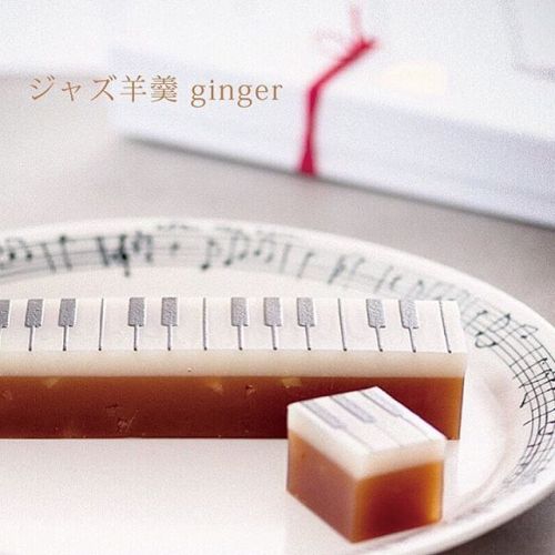 【ついにデビュー】はじめまして『ジャズ羊羹 ginger』です。bit.ly/JAZZ_G . テーマは「紅茶やハーブティ、白ワイン、そしてシャンパンと相性の良い羊羹」。 . 和三盆、ド