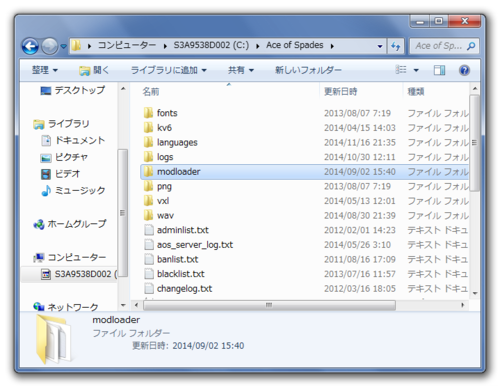 日記かファイル置き場 日記かファイル置き場