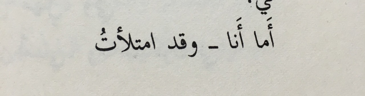 saudi-on-a-journeyy:  محمود درويش – جداريّة 