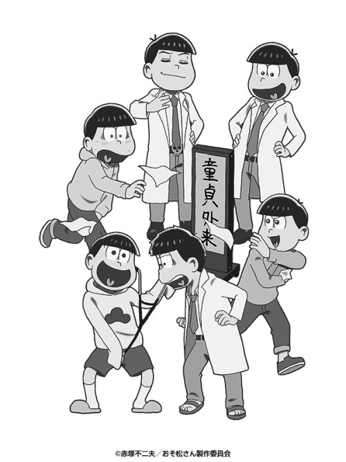 Tatematsu illustrations