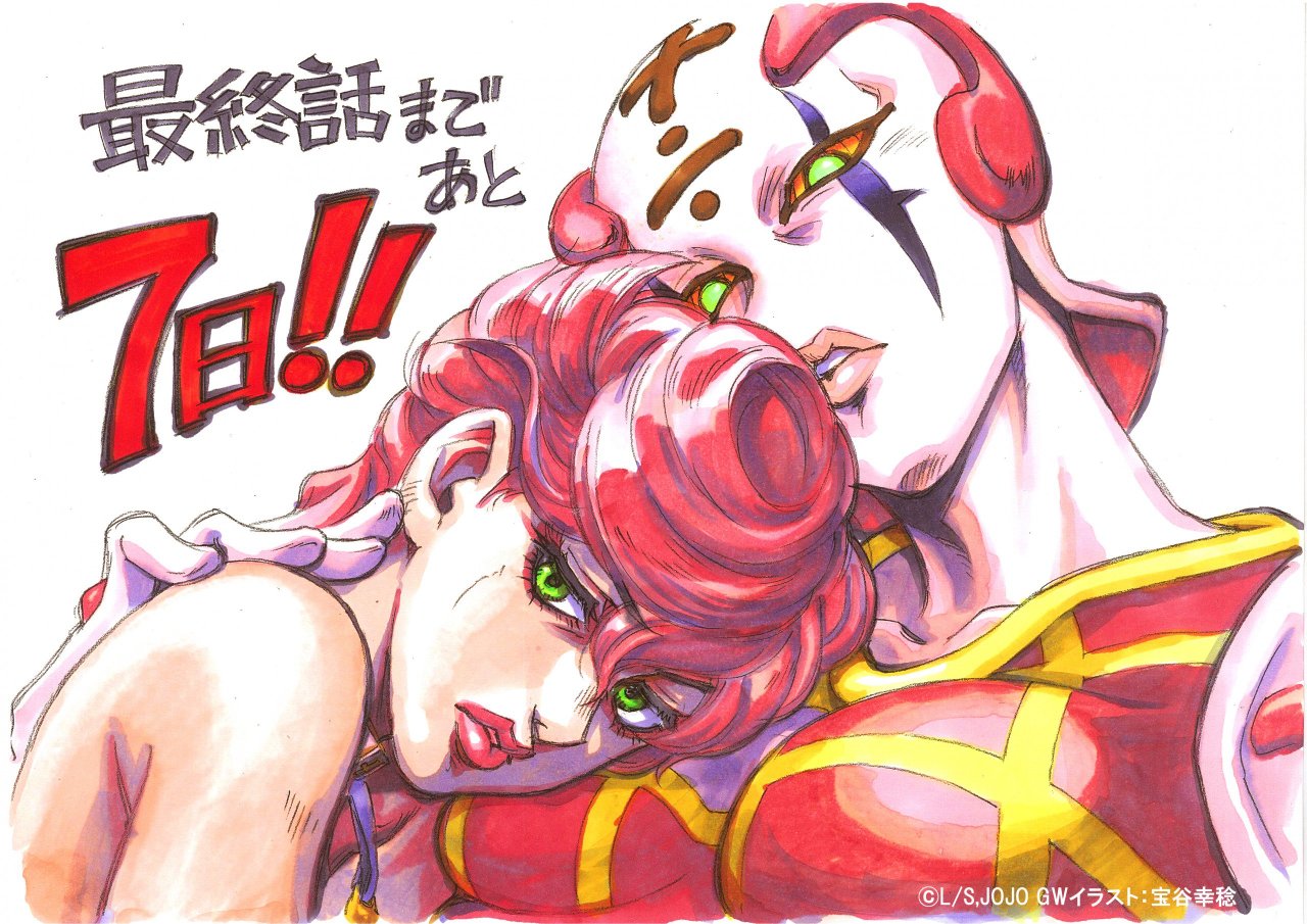 Daisuke Tsumagari - JoJo's Bizarre Encyclopedia