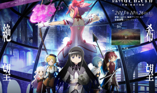 madokanews:  CONFIRMED! New magical girl and key visual for Madoka Magica - Story of Rebellion Source  