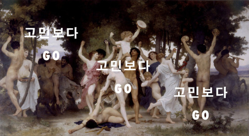 YOLOYOLOYOLOYO!
(Translation: Don’t worry, just go! Don’t worry, just go! Don’t worry, just go!)
고민보다 Go (Go, Go), BTS // The Youth of Bacchus, William-Adolphe Bouguereau (1884)