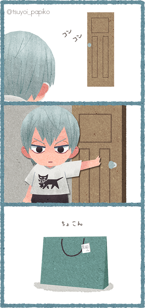 黒田雪成 Explore Tumblr Posts And Blogs Tumgir 黒田雪成 Explore Tumblr Posts And Blogs Tumgir