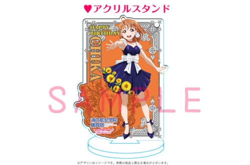 loveliive:Takami Chika’s “BIRTHDAY Present Celebration Set” preorders are being accepted until Apr