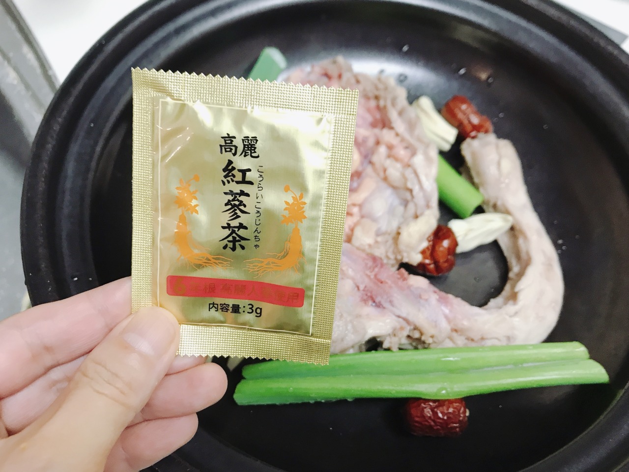 キクイモと鶏肉のスープ