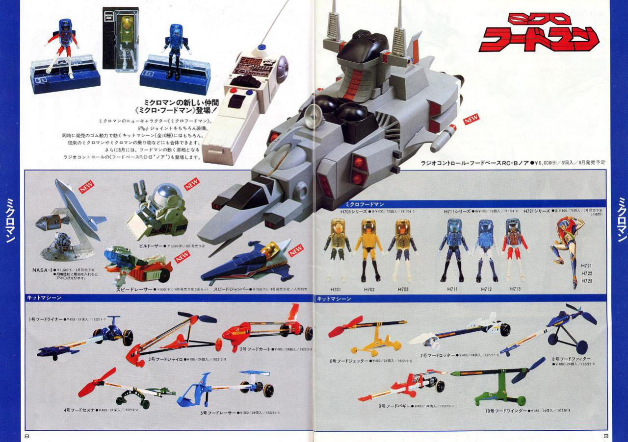 Microman Club — Source: Kirin-g Field's Exhaustion Diary At a