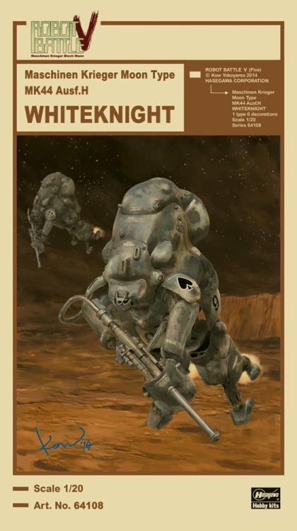 rocketumbl:  横山宏  Kow YokoyamaHasegawa Package art