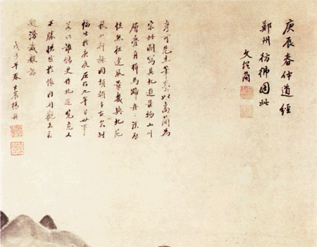 historical-nonfiction:   During the Chinese Tang dynasty, anyone with an education was expected to g
