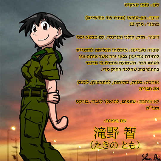 Shim Oni Explore Tumblr Posts And Blogs Tumgir Shim Oni Explore Tumblr Posts And Blogs Tumgir