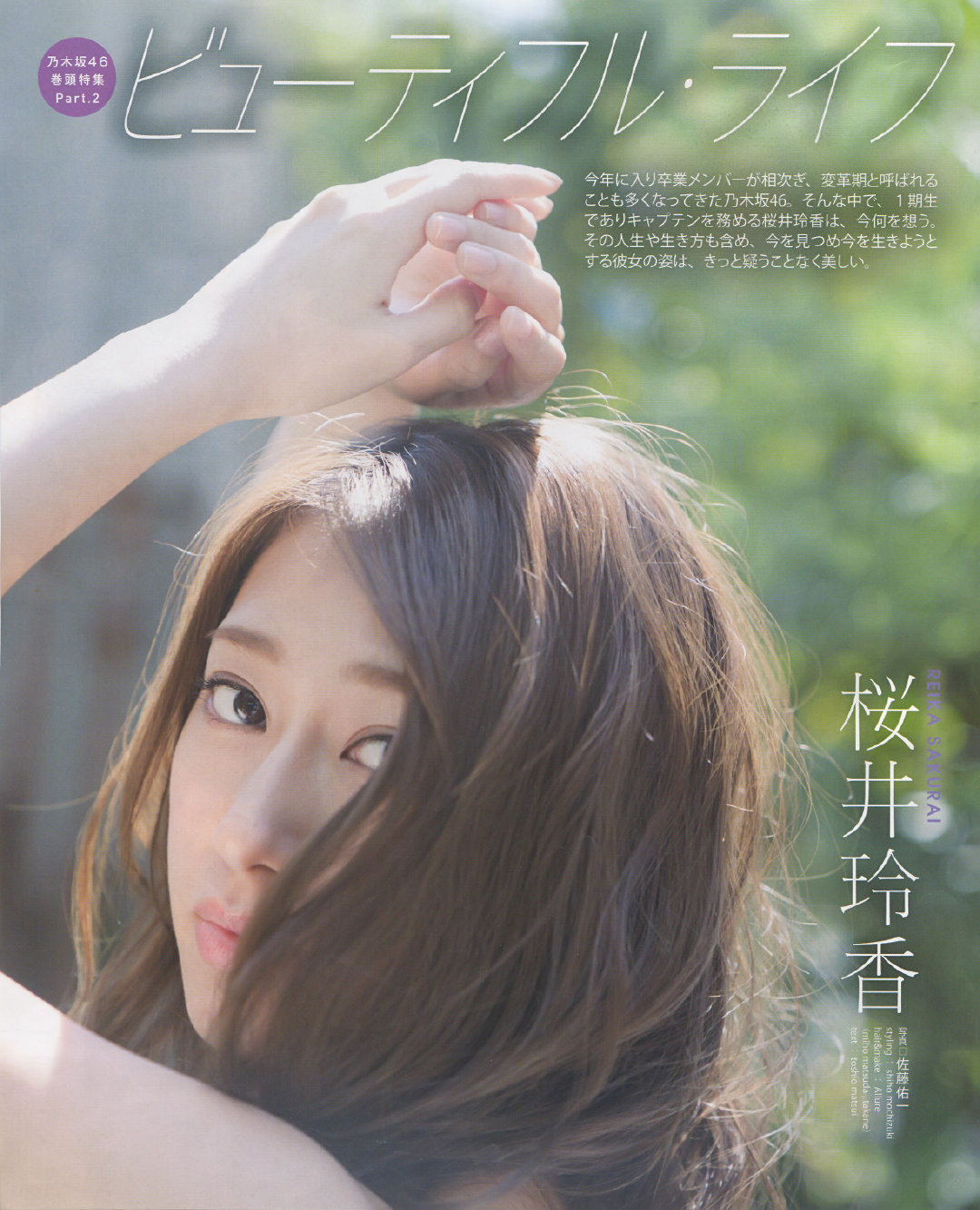 omiansary27:    BOMB!(ボム!) 2019年06月号  