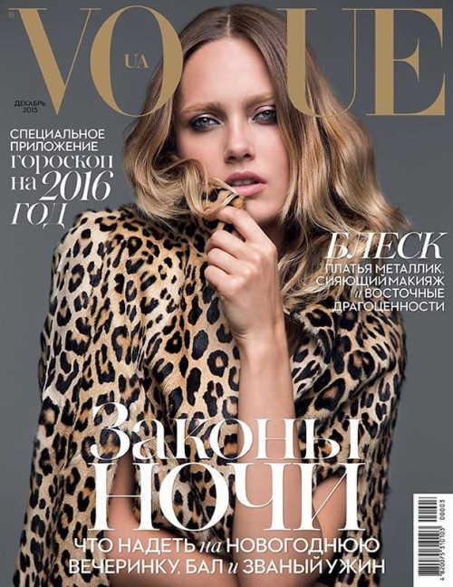 Source: Vogue Korea, Vogue Italia, Vogue Ukraine, Elle US, Maxim.